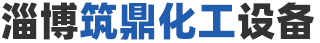 新宏圖